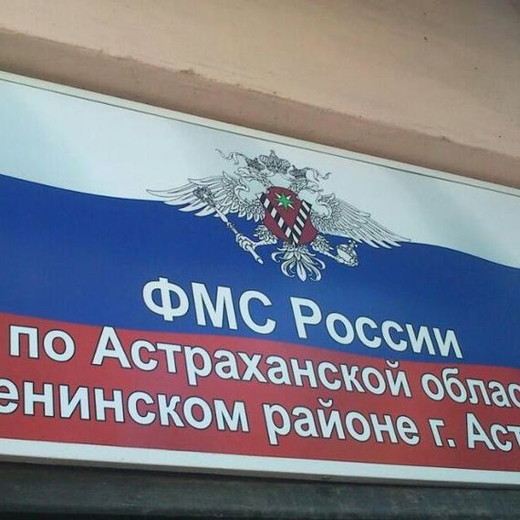 прописка в Богородицке